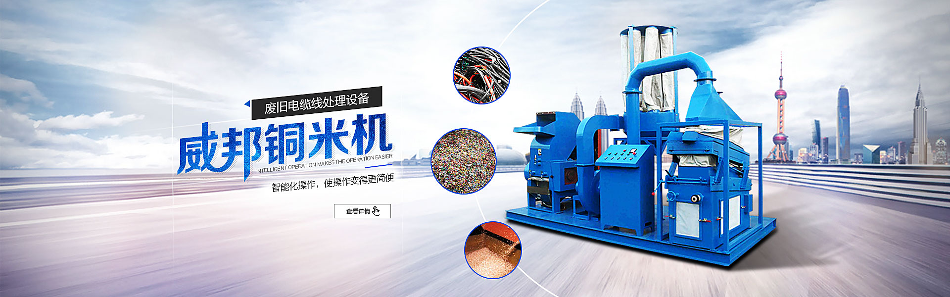 選購包裝機(jī)械的六大標(biāo)尺